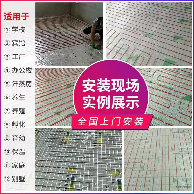 碌曲县 石墨烯电地暖公司哪家好？售后保障深度解析